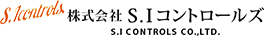 当社について | 愛知県で3Dプリンターの依頼ならS.Iコントロールズ